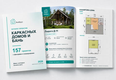 Превью для каталога проектов каркасных домов ЭкоБрус
