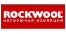 Негорючая теплоизоляция из натурального природного камня ROCKWOOL Роквул партнер СК ЭкоБрус